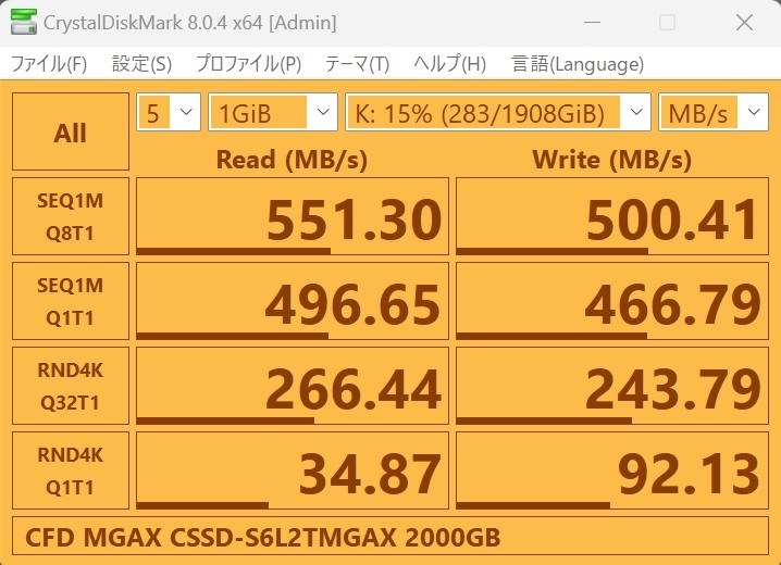 比較的安価ながら3D TLC NANDフラッシュ採用製品』 CFD MGAX CSSD
