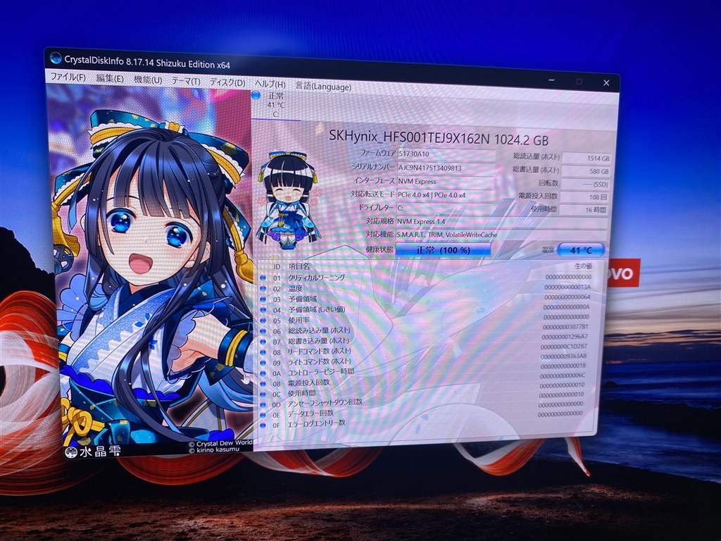 良いと思います。』 Lenovo ThinkPad T14s Gen 4 AMD Ryzen 7 PRO