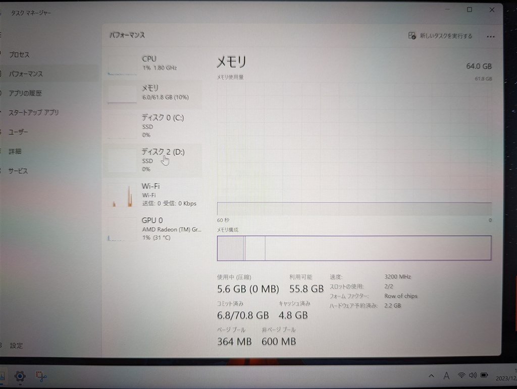 メモリ・SSD増設できる腕前がある人にオススメ』 Lenovo