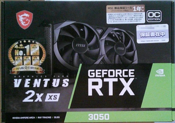 MSI GeForce RTX 3050 VENTUS 2X XS 8G OC [PCIExp 8GB] 価格比較 ...