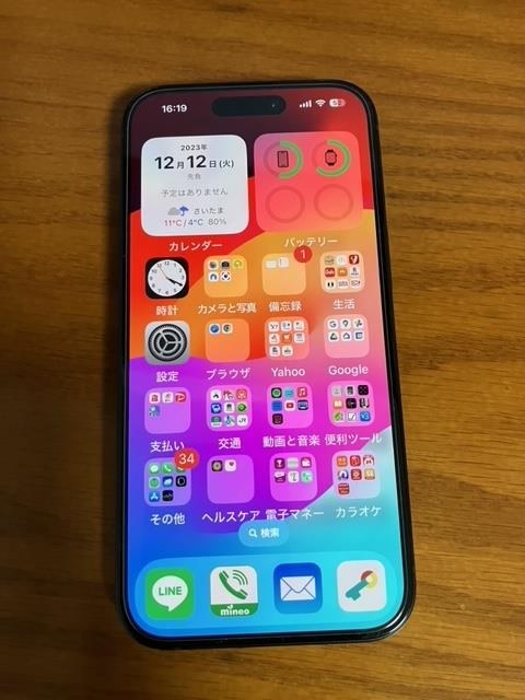 普通の使い方の人なら無印で充分ではないでしょうか』 Apple