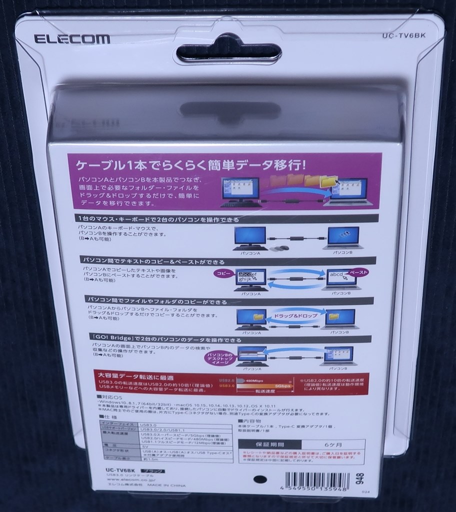 ELECOM MPA-MHLHD10BK 一度のみ使用 - 映像用ケーブル