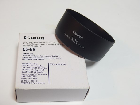 CANON ES-68 価格比較 - 価格.com