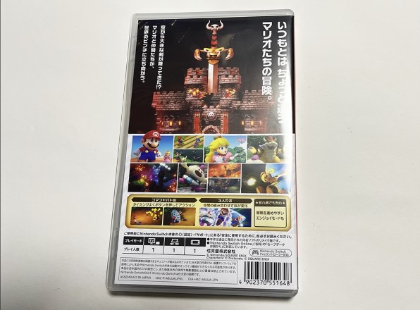 Nintendo Switch - スーパーマリオWONDER&amp;スーパーマリオRPG(最終値下げ) Nintendo Switch - スーパーマリオWONDER&スーパーマリオRPG
