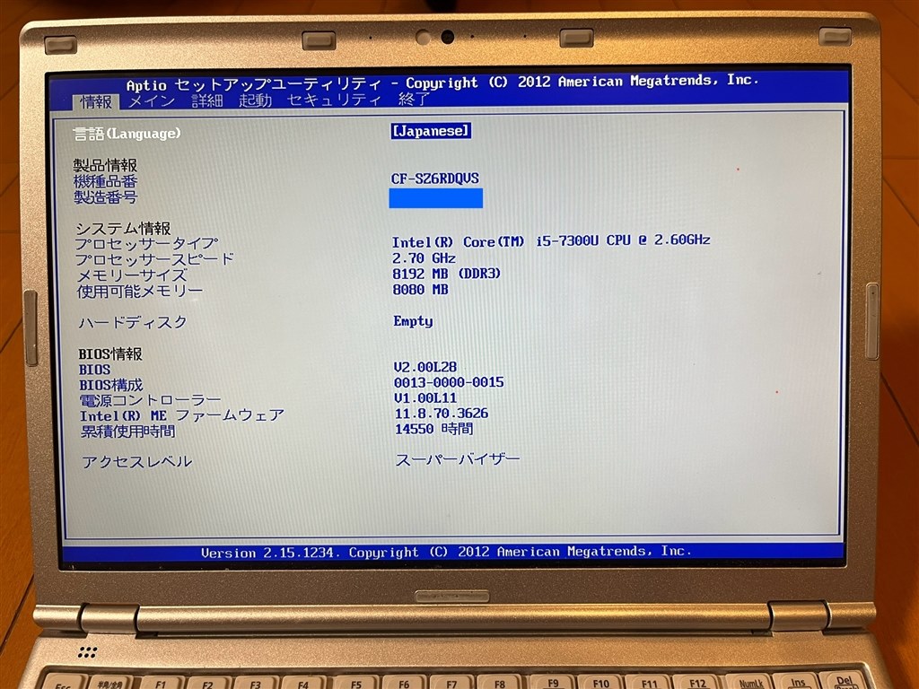 軽くて速い第七世代PC』 パナソニック Let's note SZ6 CF-SZ6RDQVS 東方不在さんのレビュー評価・評判 - 価格.com