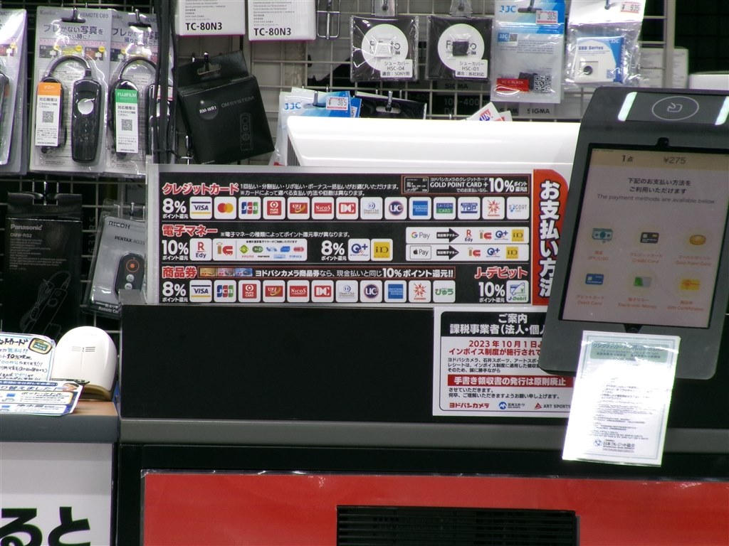 KODAK PIXPRO AZ255　簡易動作確認 コダック PIXPRO AZ255 取扱説明書・レビュー記事 - トリセツ