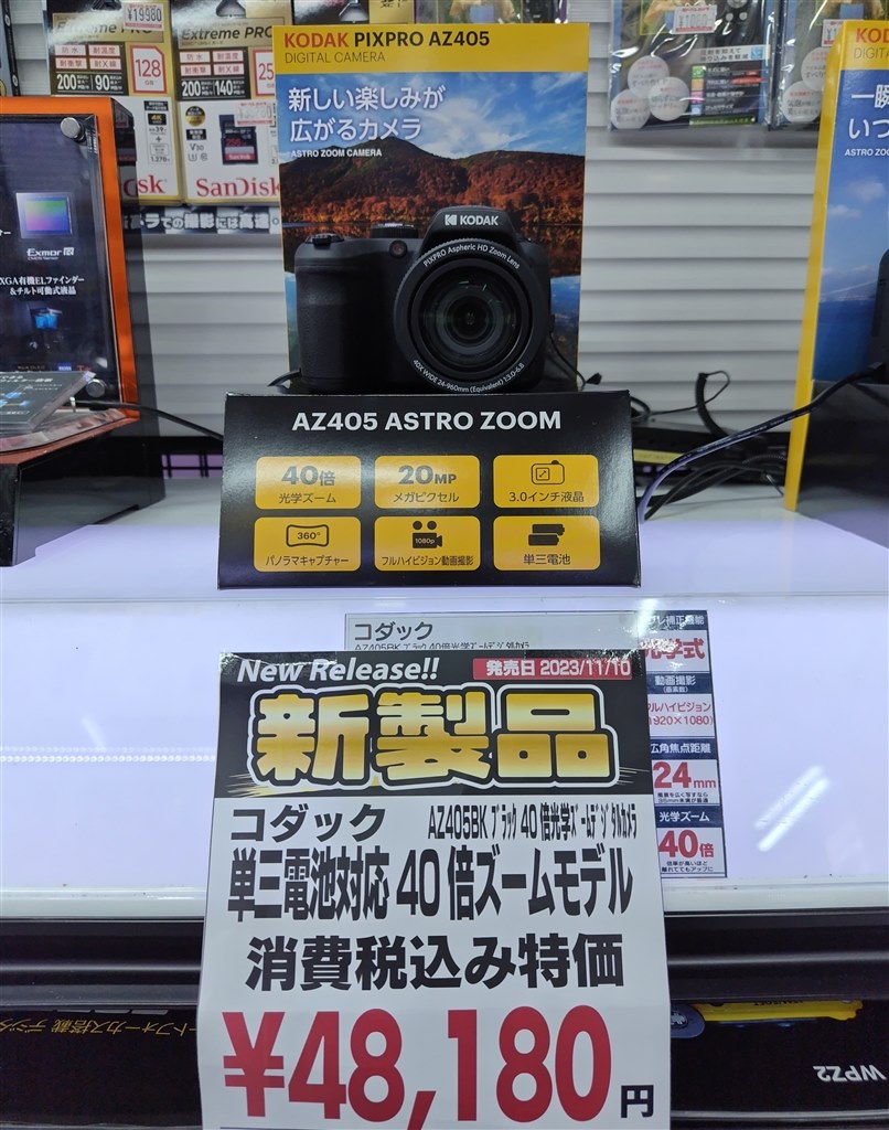 広角の静止画は予想以上に良く写るが望遠の手ブレは厳しかった 広角の静止画は予想以上に良く写るが望遠の手ブレは厳しかった
