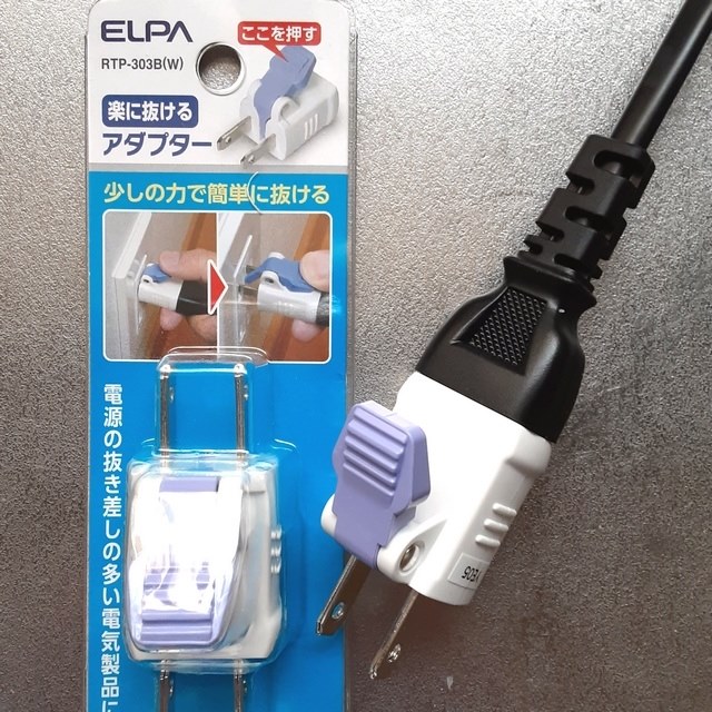 初代　ゴッドイーター　不要機仕様　【ご自宅まで送料込み】 FUKUDA 5ライン グリーンレーザー墨出し器+受光器+エレベーター