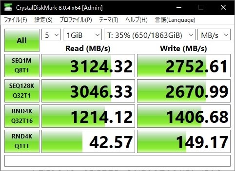 ADATA LEGEND 800 ALEG-800-2000GCS-DP (M.2 2280 2TB) ドスパラ限定