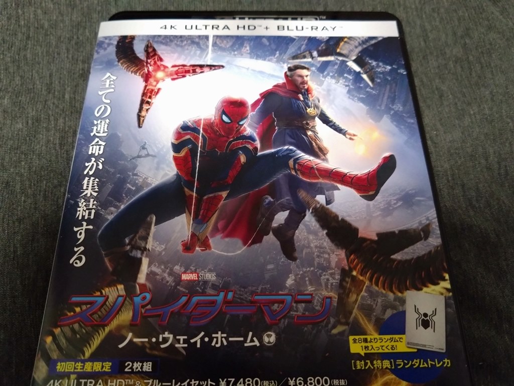 人気ショップ MCU セット 4kの人気アイテム 正規品直輸入 4K フェイズ1