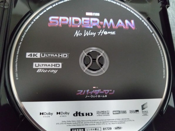 洋画 スパイダーマン:ノー・ウェイ・ホーム 4K ULTRA HDu0026ブルーレイセット【初回生産限定】[UHBL-81729][Ultra HD Blu- ray]投稿画像・動画 - 価格.com