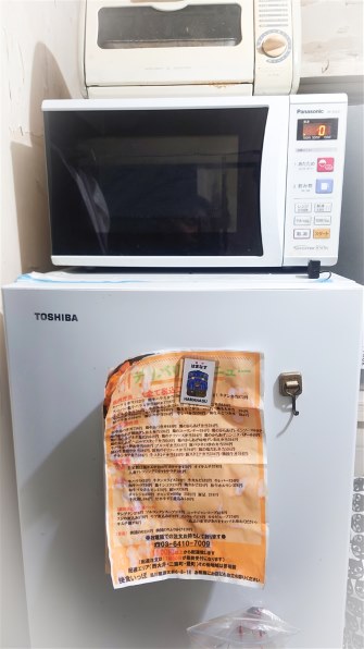 東芝 GR-U17BS(K) [セミマットブラック] 価格比較 - 価格.com