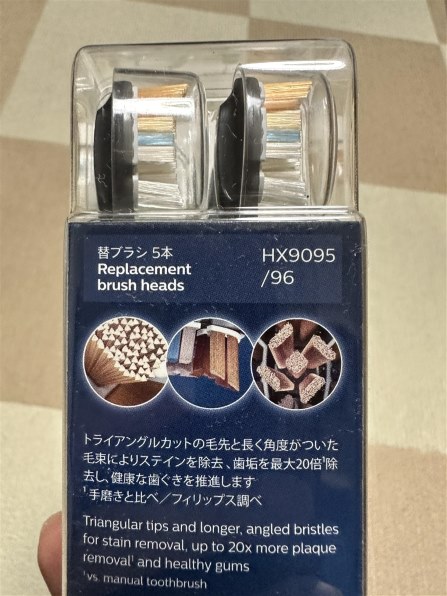 フィリップス HX9095/96 [ブラック] 価格比較 - 価格.com