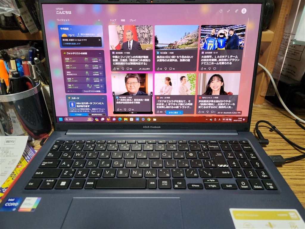 これが良い、これで良い』 ASUS Vivobook 15X OLED X1503ZA Core i7