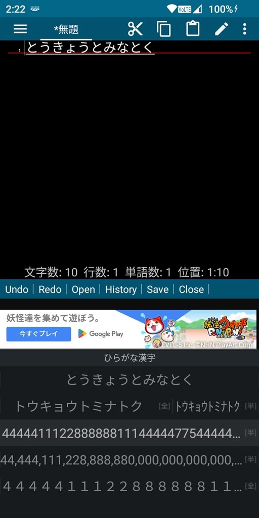 ガラケー型Androidの長所を全て潰すレベルのツメの甘さ』 P-UP ガラケー型Androidの長所を全て潰すレベルのツメの甘さ』 P-UP