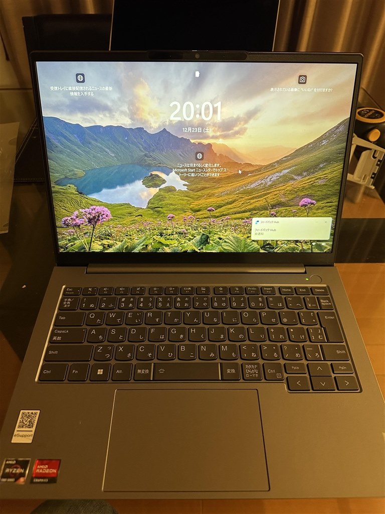 コスパ最高でしょう！』 Lenovo ThinkBook 14 Gen 6 AMD 価格.com限定 