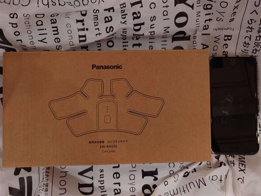 Panasonic 【Yahoo!ショッピング1位獲得】パナソニック 高周波
