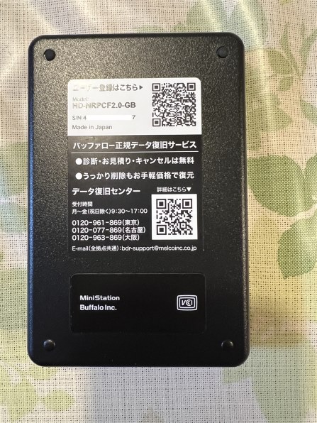 (未使用･未開封品)HD-NRPCF2.0-GB [USB3.0 ポータブルHDD 2TB BUFFALO バッファロー] HD-NRPCF2.0-GB : ポータブルHDD : DriveStation | バッファロー
