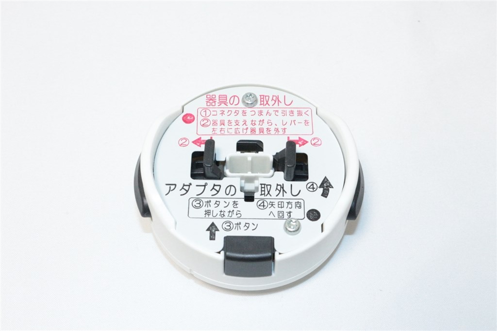 Panasonic HH-CK1223RA LEDシーリングライト パナソニック HH-CK1223RA LEDシーリングライト 〜12畳
