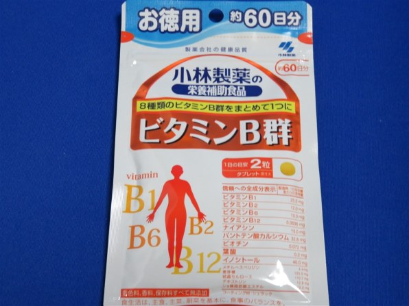 小林製薬 小林製薬 ビタミンB群お徳用 120粒入(約60日分)投稿画像・動画