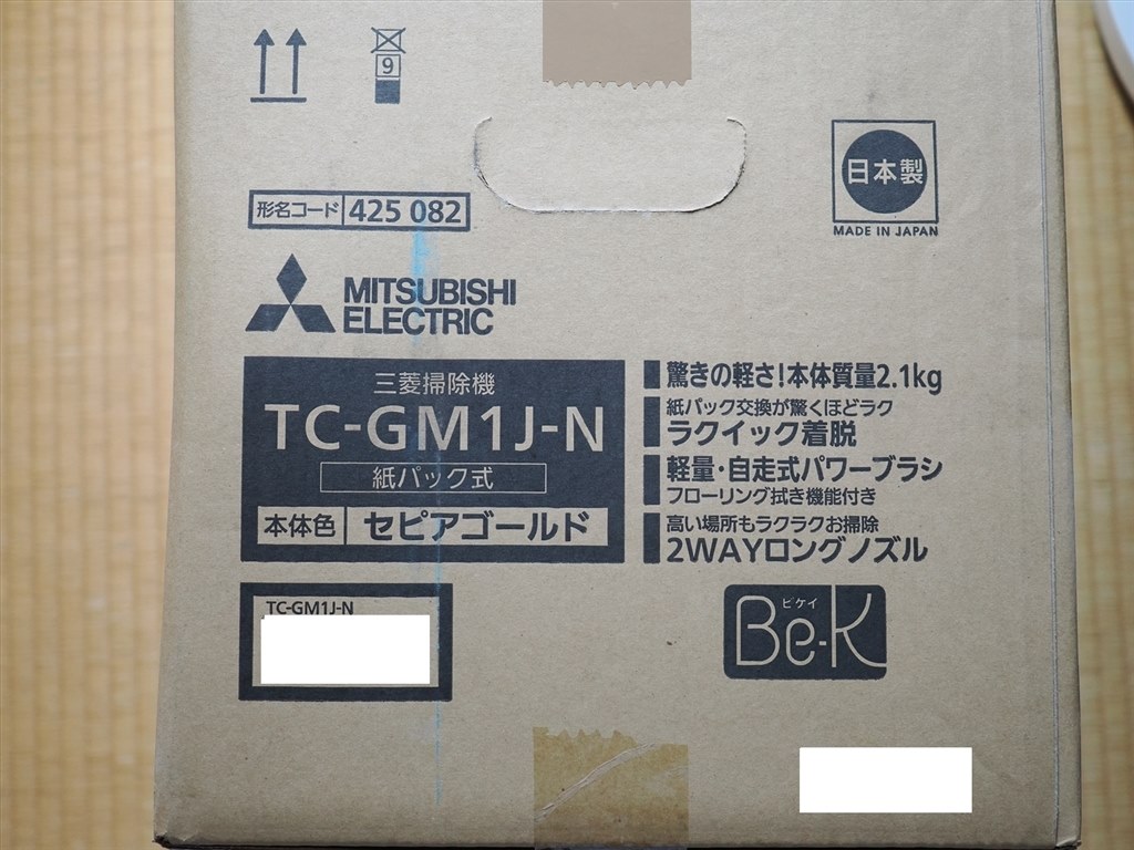 【2023年製】三菱紙パック式掃除機Be-K TC-GM1J-N セピアゴールド 三菱 MITSUBISHI 【アウトレット】キャニスター掃除機 紙パック