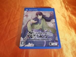 性的表現までは近道だが、キャラや設定を知りたければ本編を先に