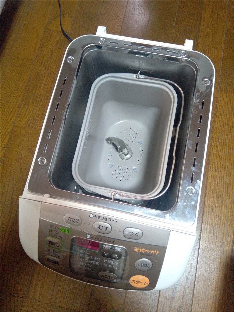 SANYO ホームベーカリー SPM-MP31