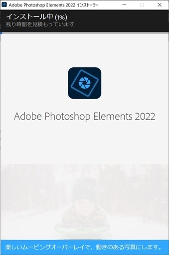 Adobe Photoshop Elements 2022 (日本語 通常版) 再review』 Adobe Adobe Photoshop  Elements 2022 日本語 通常版 Noct-Nikkor 欲しいさんのレビュー評価・評判 - 価格.com