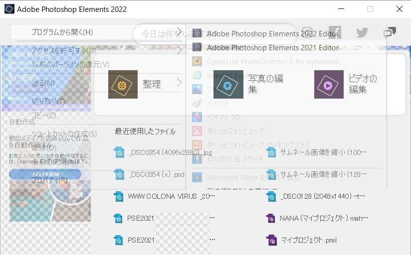 Adobe Photoshop Elements 2022 (日本語 通常版) 再review』 Adobe Adobe Photoshop  Elements 2022 日本語 通常版 Noct-Nikkor 欲しいさんのレビュー評価・評判 - 価格.com