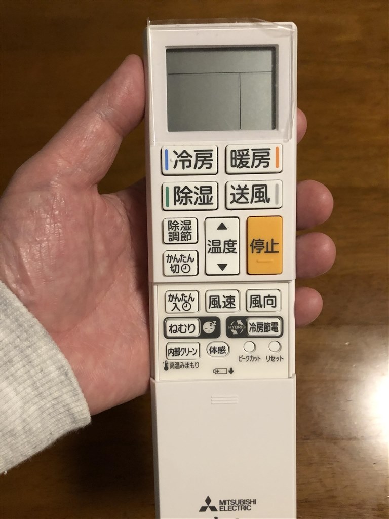 評判どおりのエアコンでした』 三菱電機 霧ヶ峰 MSZ-GE4022S 怪傑ズパットさんのレビュー評価・評判 - 価格.com