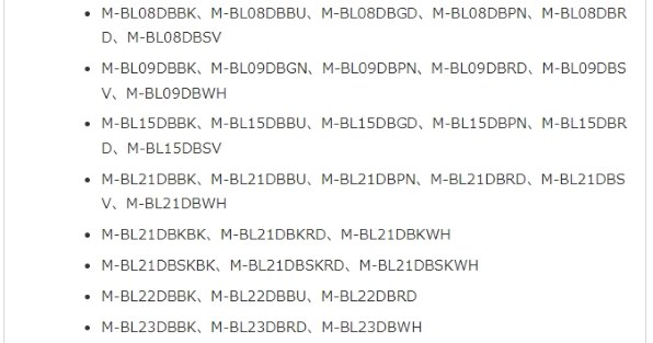 エレコム M-BL20DB 価格比較 - 価格.com エレコム M-BL20DB 価格比較 - 価格.com