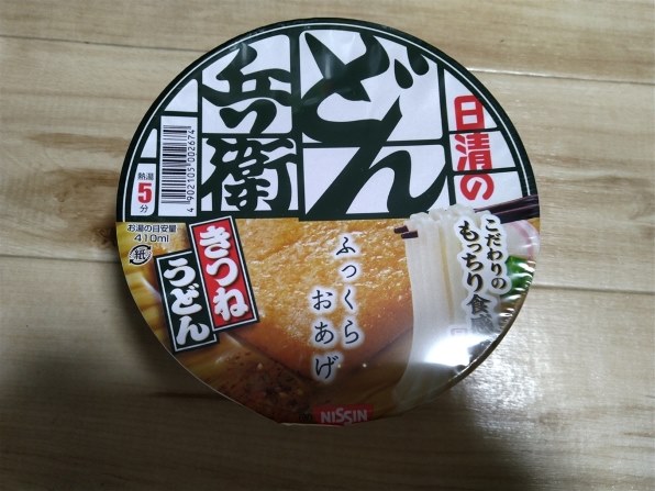 日清食品 どん兵衛 きつねうどん 95g ×12食 [西日本向け] 価格
