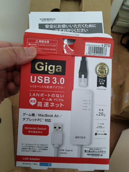 【新品未開封】有線LANアダプター　バッファローLUA4-U3-AGTE-WH LUA4-U3-AGTE-WH : LANアダプター | バッファロー