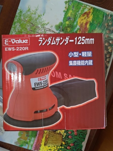 藤原産業 E-Value EWS-220R 価格比較 - 価格.com