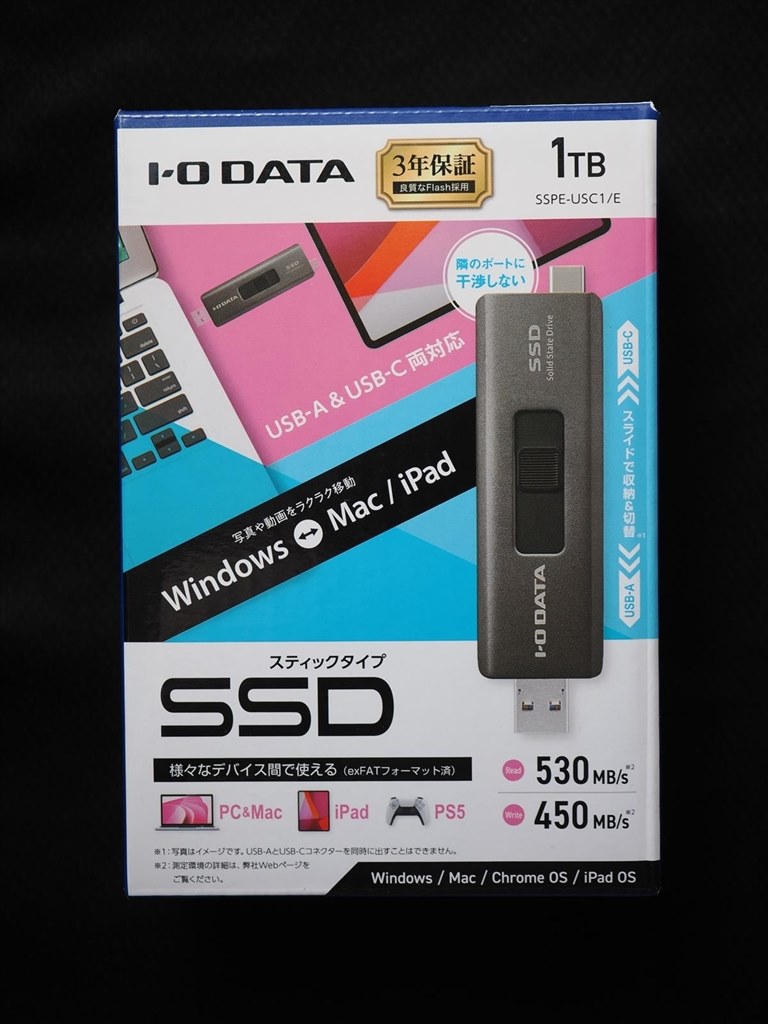 I-O DATA SSPE-USC1 1TB IOデータ SSPE-USC1 外付けSSD USB-C＋USB-A 1TB