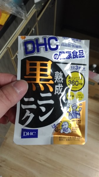 DHC DHC 熟成黒ニンニク 20日分 60粒入 価格比較 - 価格.com