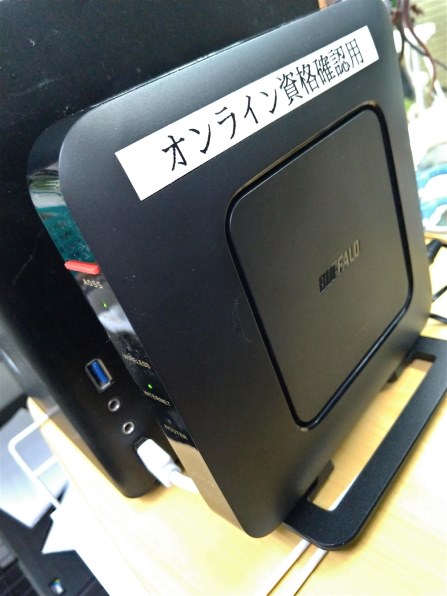 バッファロー AirStation WSR-1800AX4S-BK [ブラック] 価格比較