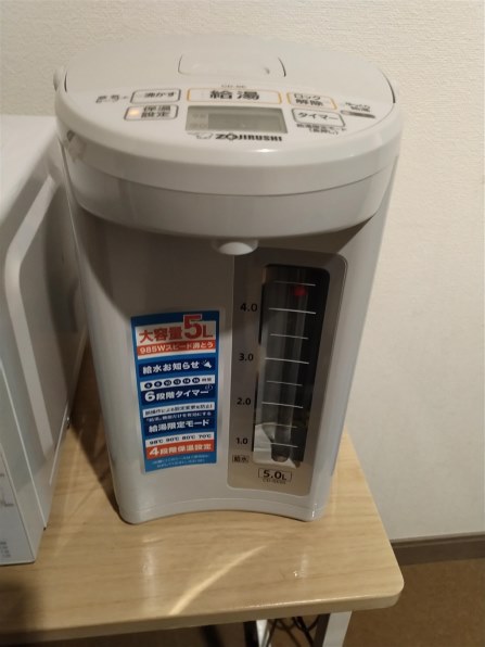 2024年製【新品 未開封】象印 マイコン電動ポット【CD-SE50-WG】 imgrc0099853694.jpg