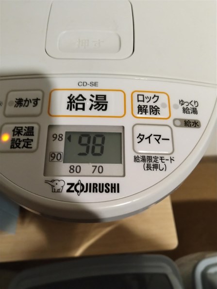2024年製【新品 未開封】象印 マイコン電動ポット【CD-SE50-WG】 2024年製【新品 未開封】象印 マイコン電動ポット【CD-SE50-WG