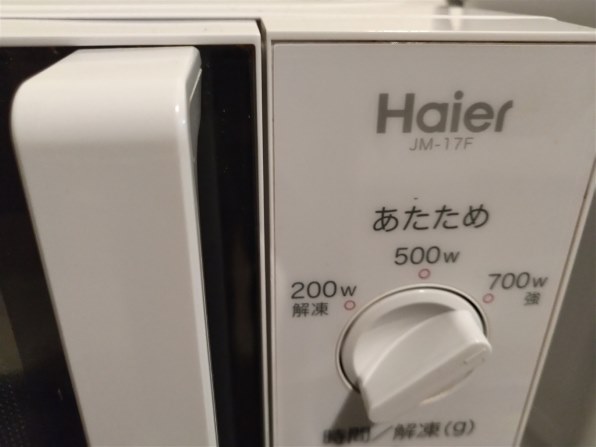 Haier 電子レンジ 50Hz 東日本対応 JM-17F-50 71wlBx1GF8L._UF894,1000_QL80_.jpg