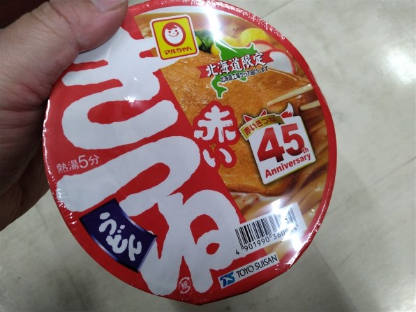 赤いきつね しゃべるんですカメラ　東洋水産 希少？ レア 非売品 赤いきつね しゃべるんですカメラ 東洋水産