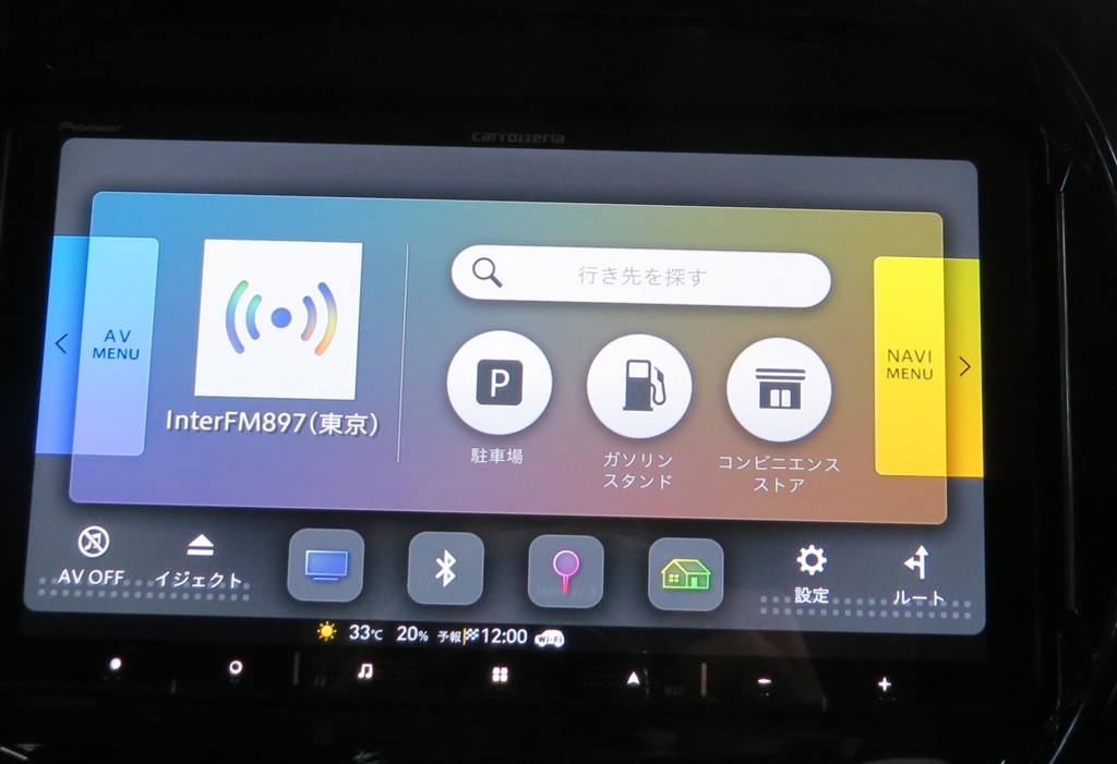 高性能を楽に使える」は健在』 パイオニア 楽ナビ AVIC-RQ720 石田 功さんのレビュー評価・評判 - 価格.com