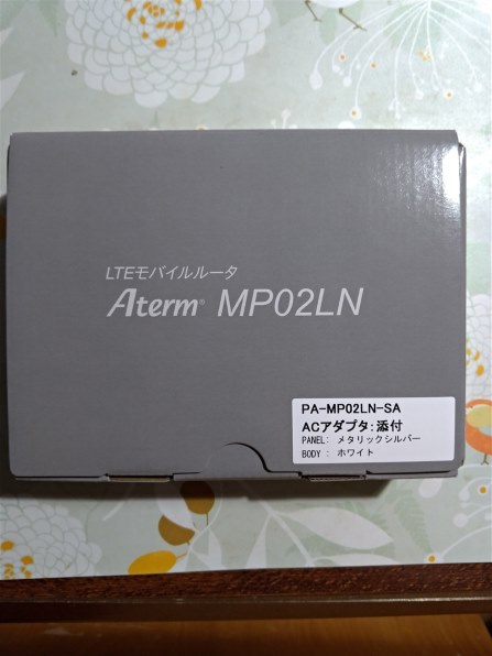 NEC Aterm MP02LN ACアダプタセットタイプ PA-MP02LN-SA