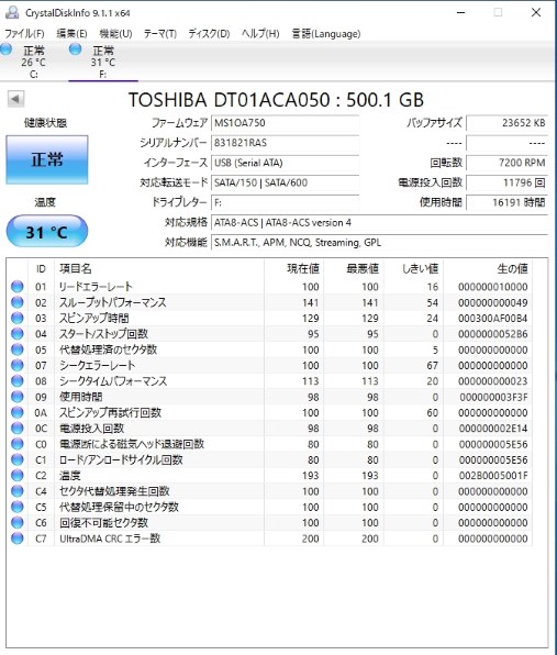 review_726887_l.jpg