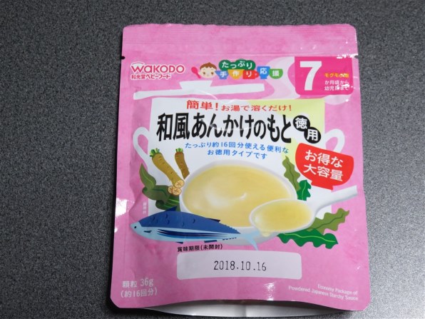 和光堂 たっぷり手作り応援 和風あんかけのもと 徳用 顆粒 36g 価格比較