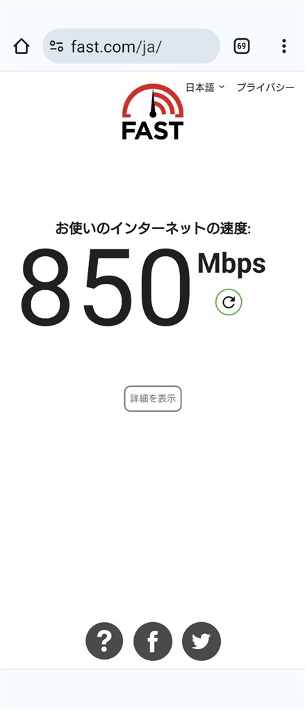 最新機種は素晴らしい』 NEC Aterm WX7800T8 PA-WX7800T8 現役