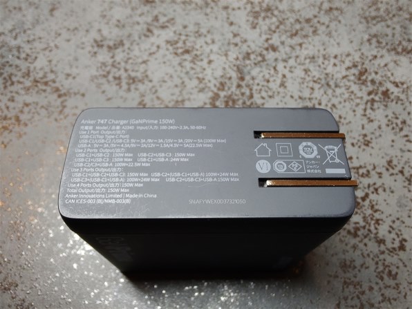 ANKER 747 Charger (GaNPrime 150W) A2340N11 [ブラック]投稿