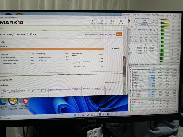 AMD Ryzen Threadripper 7970X BOX投稿画像・動画 - 価格.com