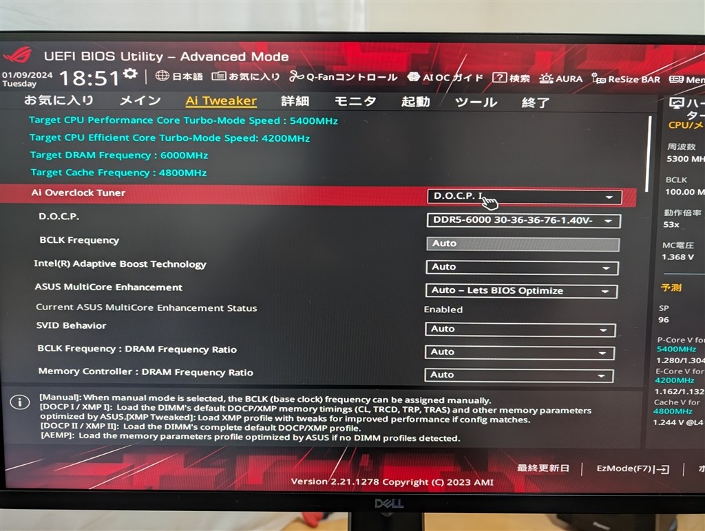 intel環境でAMD EXPOを使うと・・・』 Corsair CMK32GX5M2B6000Z30 intel環境でAMD EXPOを使うと・・・』 Corsair CMK32GX5M2B6000Z30