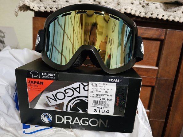 ドラゴン D1 スキー・スノボー用ゴーグル レビュー評価・評判 - 価格.com